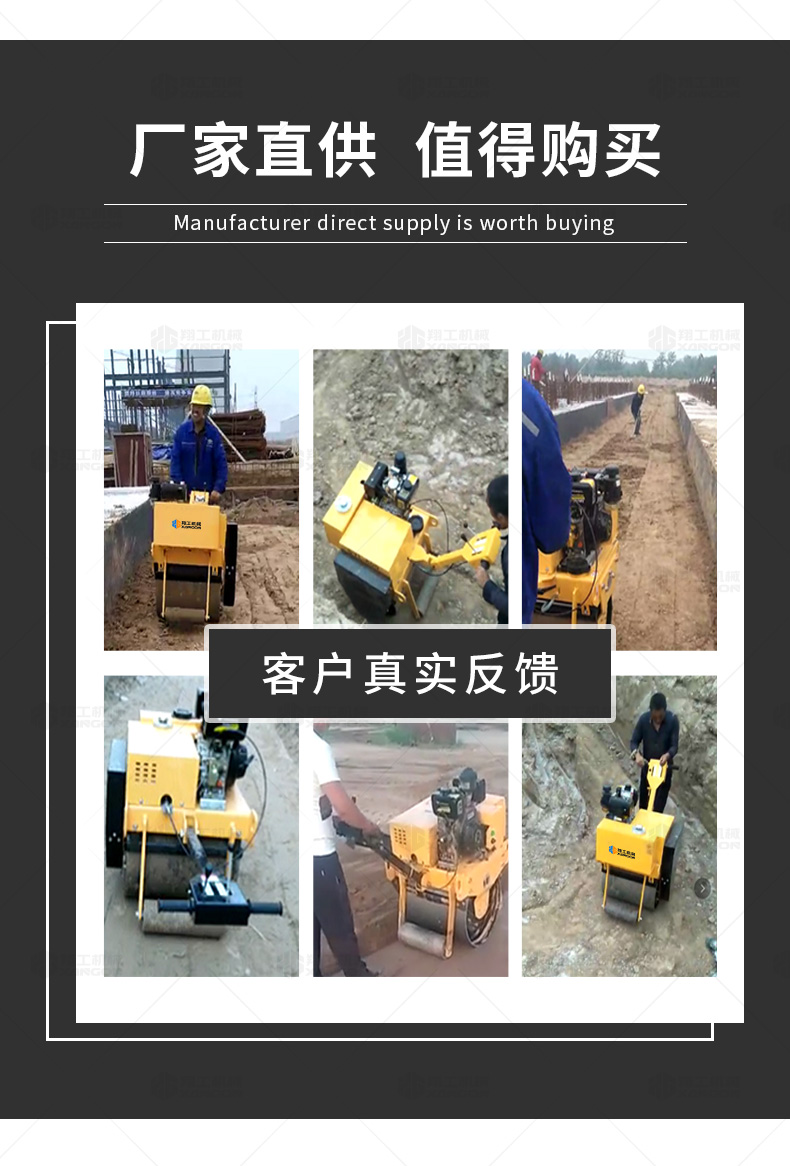 600單輪小型壓路機(jī)_03.jpg